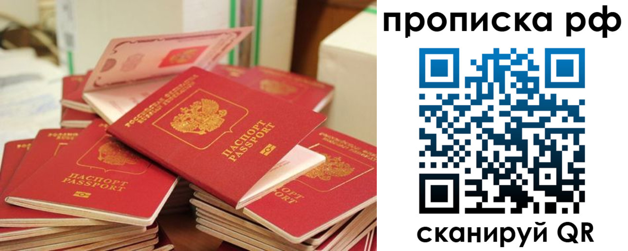 миграционный учет в Йошкар-Оле