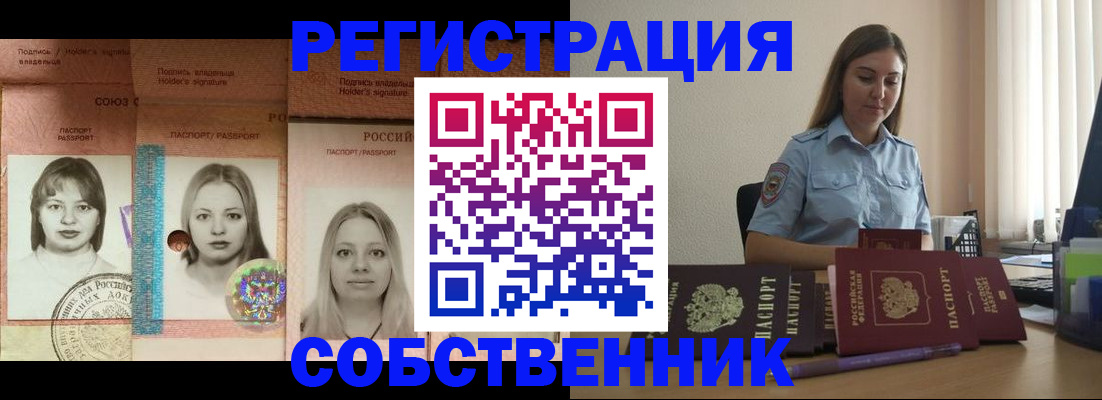 форма 3 в Йошкар-Оле