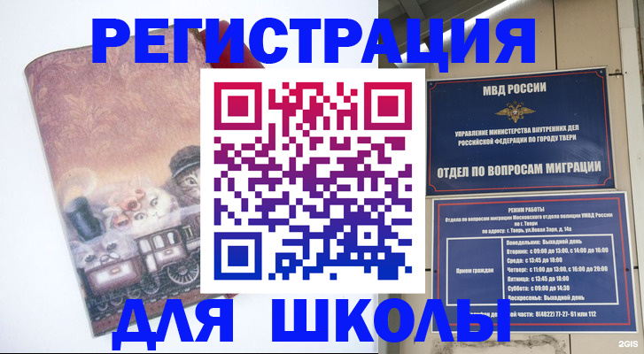 пропишу в квартире в Йошкар-Оле